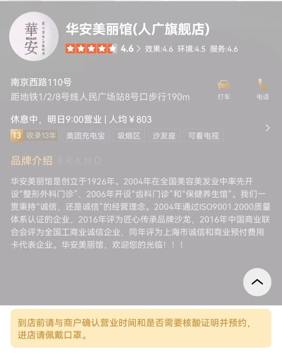 寓意兴旺发达的美发店名称 美发店寓意兴旺的店铺名字