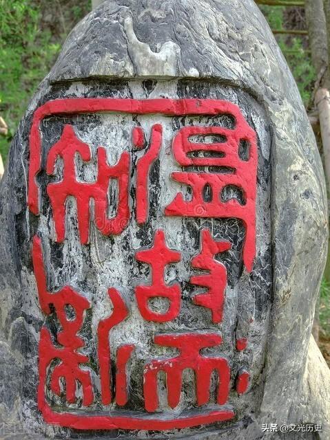 可以为师矣的前一句是什么，可以为师矣的前一句（文光读《论语》每天学一句）