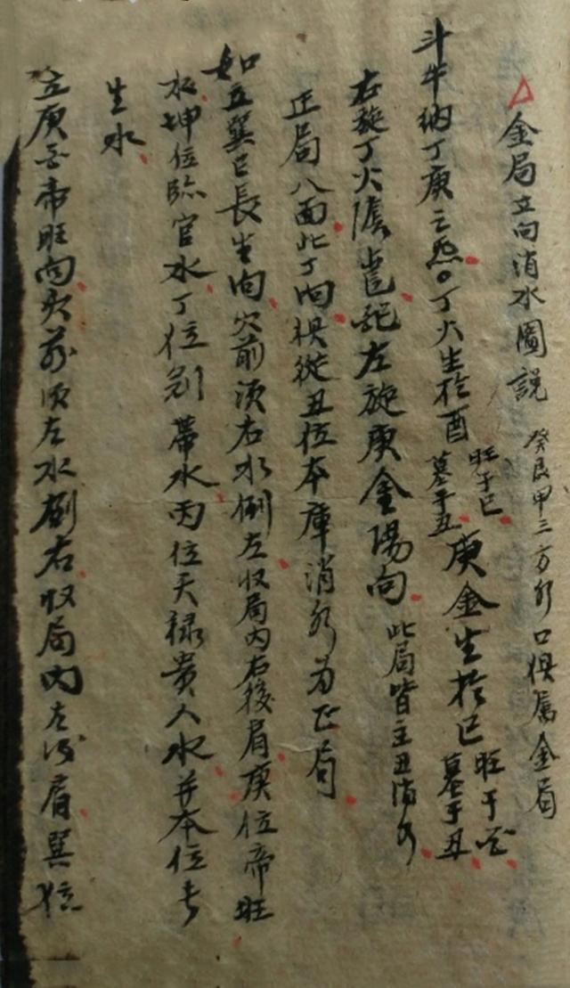 四大局是哪四大局，铁路局认可的四大院校是哪些（四大局卦气）