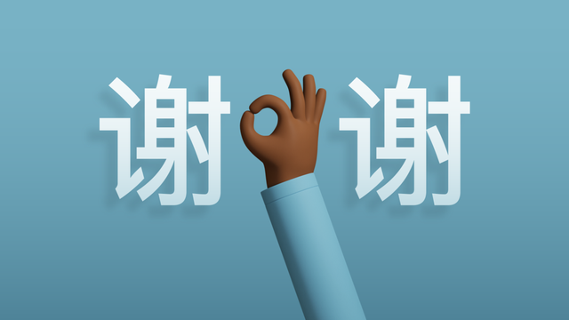 ppt结束语谢谢模板，ppt结束语大全（PPT结尾不放“谢谢观看”）