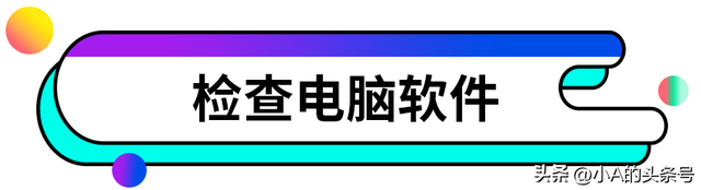 电脑桌面不显示任何东西，电脑桌面黑屏不显示任何东西（为什么电脑会出现黑屏）