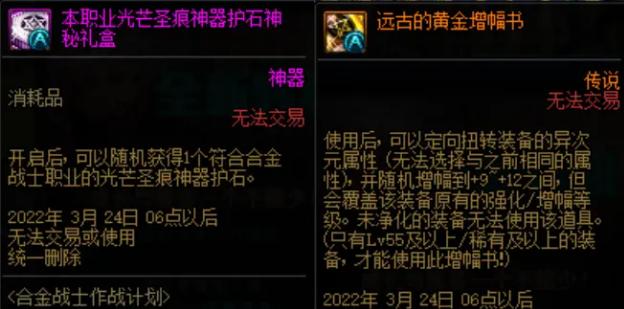 dnf神枪手转什么职业好玩，DNF枪手职业转职推荐