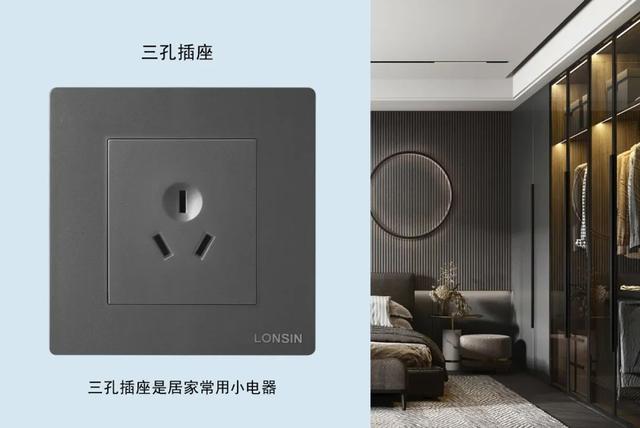 三插头怎么接线三颜色，插座红黄蓝三线如何接（生活妙招，如何选购三孔插座）
