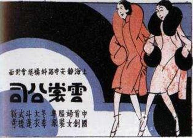 社交名媛是什么意思，社交名媛是什么意思呀（是理性与自信让她与幸福久久相伴）