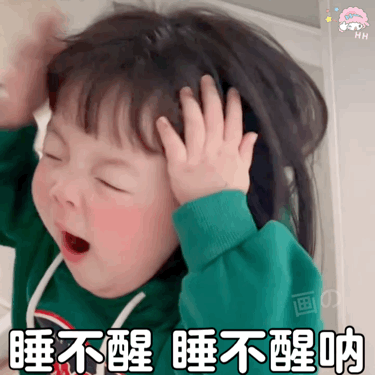 哈哈哈哈哈表情包，搞笑表情包哈哈哈哈哈哈，微信头像（可爱搞笑的萌娃动图表情包）