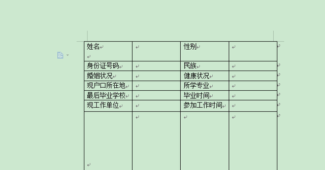 word表格怎么调整行高，word表格的行高怎么调整（WORD中的表格无法调整行高是咋回事）