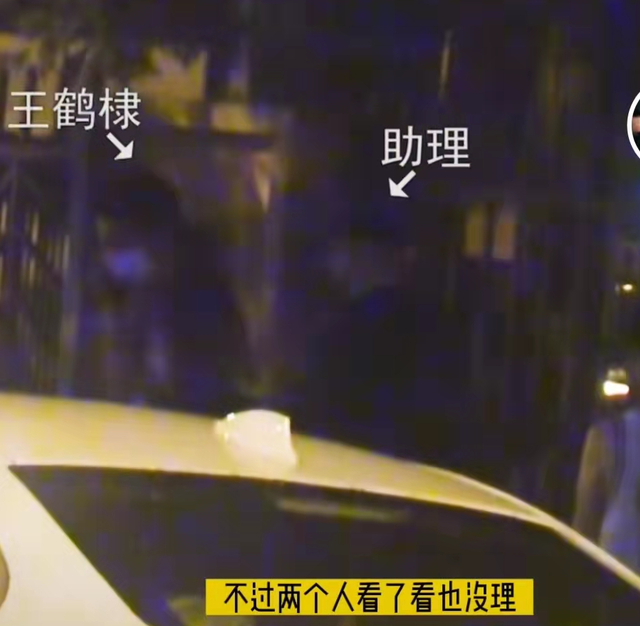 我错了，我错了我真的错了我从一开始就不应该嫁过来（王鹤棣插队被批没素质图片）