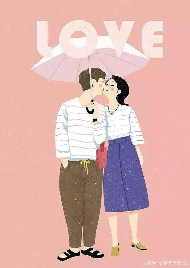 且行且珍惜是什么意思，婚姻不易,且行且珍惜是什么意思（且行且珍惜）