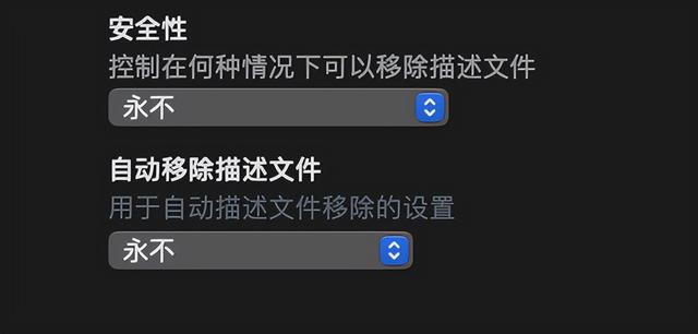苹果怎么卸载软件，苹果6怎么彻底卸载软件（也有顽固应用，你删不掉的）
