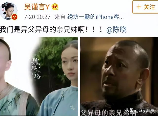 《梦华录》刚刚火于正就来蹭陈晓的热度了，这恩怨什么时候能结？