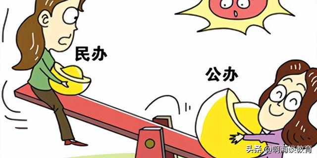 黑河学院是几本大学，黑河学院是几本学校（黑龙江考生被琼台师院录取）