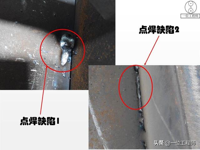 手工焊接的方法，手工焊接的方法与技巧（35页内容介绍焊接缺陷和预防）