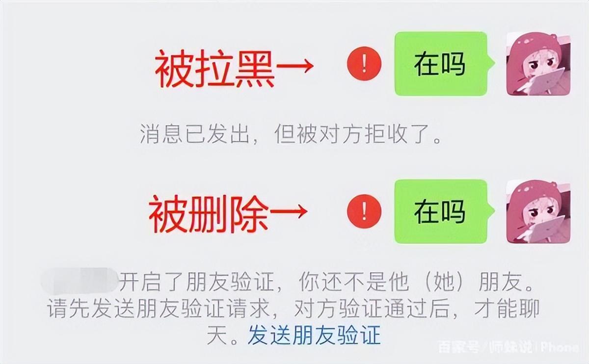 微信黑名单在哪里找出来（找到微信黑名单的方法）
