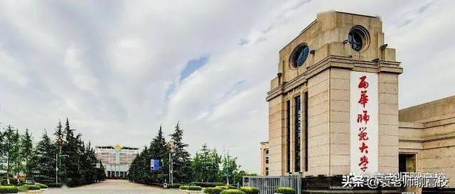 四川倒数二本院校，高考“最惨”的6个省（四川六所二本师范类院校综合实力排行榜）