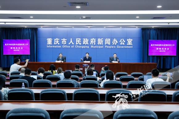 重庆市商务高级技工学校（7月24日重庆要闻速览）