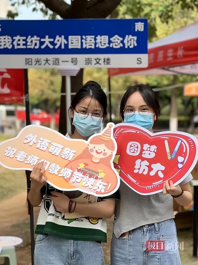 武汉纺织大学，武汉纺织大学外经贸学院（湖北这对“学霸姐妹花”先后考入同校）