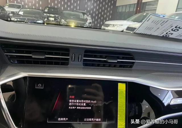 奥迪a6油箱多少升，<二>23款40和45TFSI无四驱的配置、差异点与报价