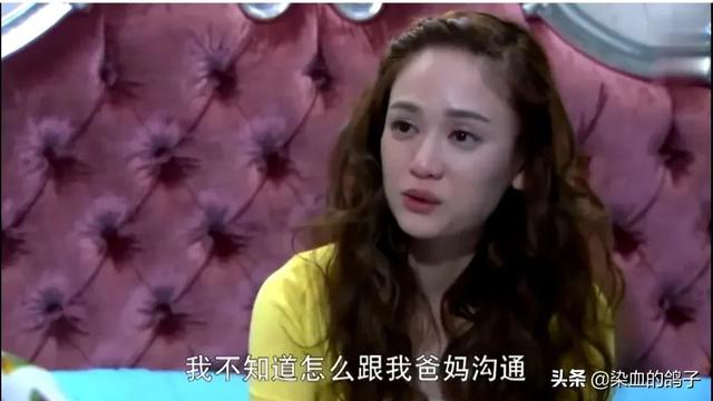 嫁个老公过日子演员表，嫁个老公过日子演员表曲珊珊扮演（一个再平凡的角色也会用心诠释的演员）