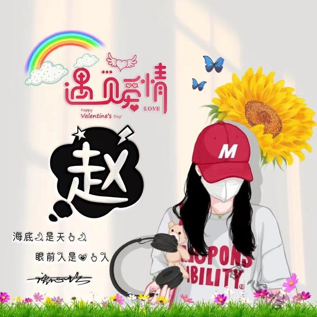 简约动漫头♡.，微信头像，简约动漫头♡.（49张简约卡通个性签名头像）