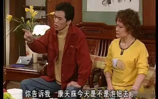 《外来媳妇本地郎》培养出了一个“巨星”，康天庥李俊毅当爸爸了