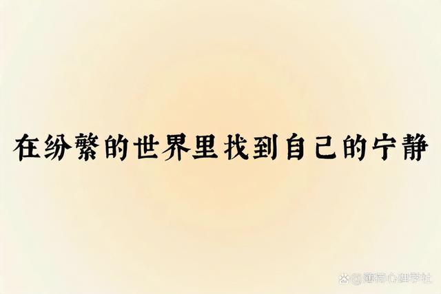 如何设置朋友圈半年可见，微信半年可见在哪里设置（心理学：他们看透了背后的真相）