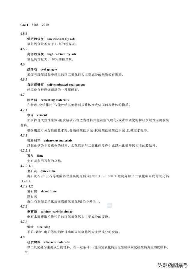 墙体材料有哪些，轻质墙体材料有哪些（各种墙体材料名称大全）