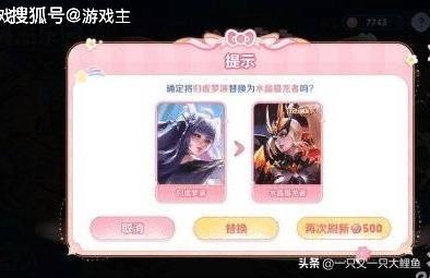 王者荣耀岛公园今日刷新结束