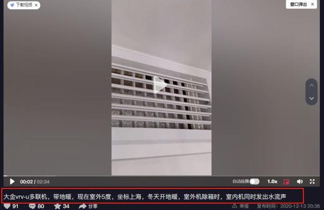 美的空气加湿器特点，美的空气加湿器特点和用途（<室内机/加湿器/换热模块部分>）