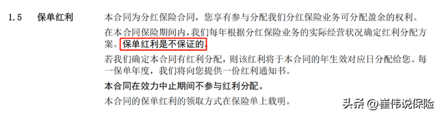 平安和人保车险哪个好，车险选平安还是人保（2023保险开门红大测评│）