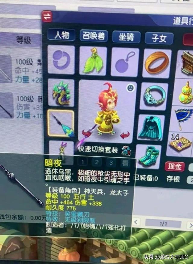 通天河副本详细攻略，梦幻西游通天河攻略（通天河获取附魔有技巧吗）