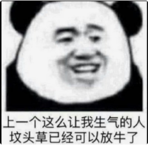 收好这几张万能表情包，75张万能糊弄敷衍的表情包