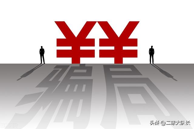 杀猪盘是什么意思，#你了解“杀猪盘”吗