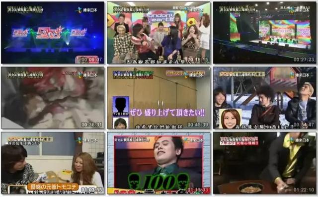 很日式风的网名，很日式风的网名三个字（这几部日本综艺超级推荐）