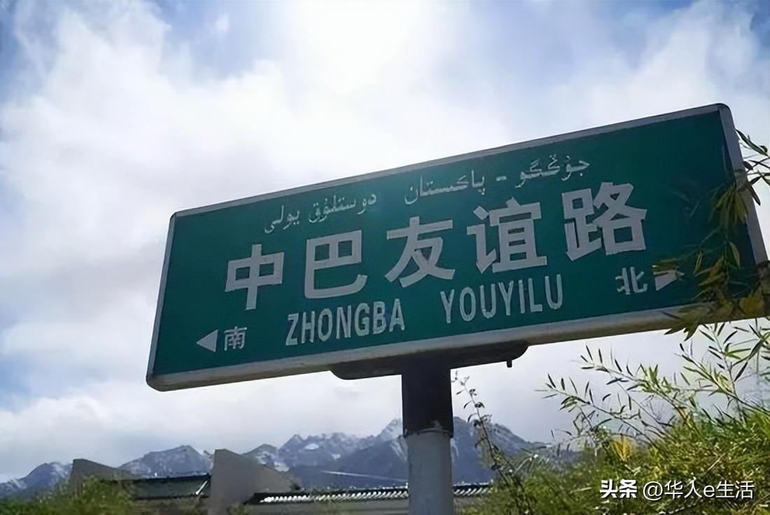 巴基斯坦旅游攻略，如何办签证+有哪些注意事项+手机卡话费充值如何选择