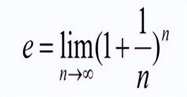 e的正无穷次方是多少，e的正无穷次方是多少用图像（为什么π的名气比ta大这么多）