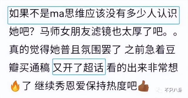 穿过挪威的森林让我走进你梦里，穿过挪威的森林是什么梗（怎么那么多人反对啊）