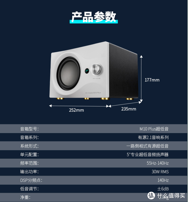备战618：感受低音炸裂的震撼，24款入门到进阶级2.1音箱推荐