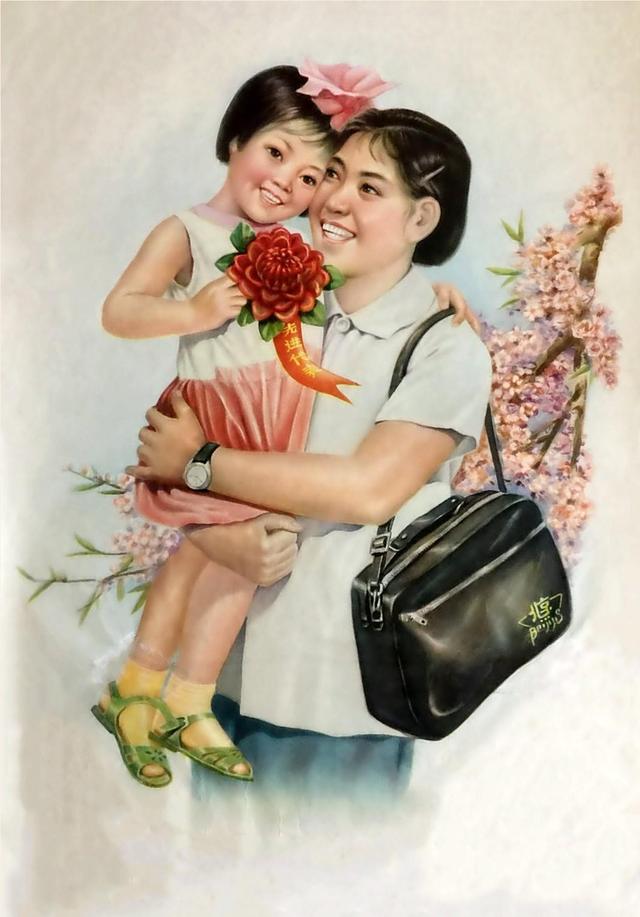 建国七十周年画，建国70周年（20张70年代怀旧挂画欣赏）