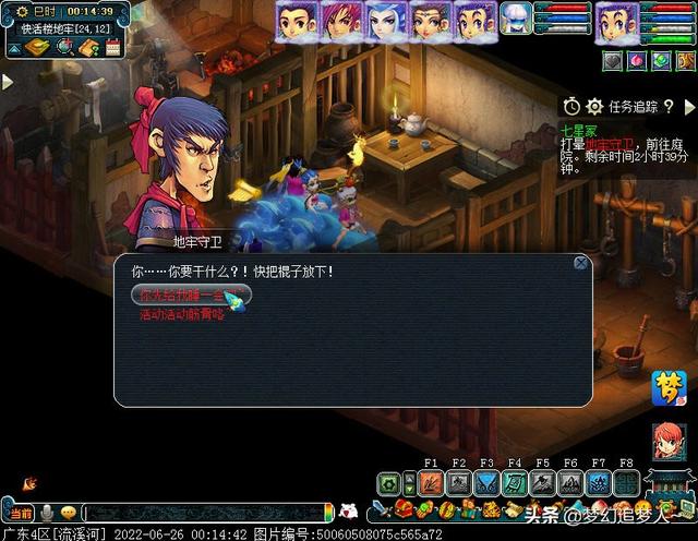 梦幻七星冢副本攻略，梦幻西游七星冢详细攻略（梦幻西游如梦奇谭·七星冢）