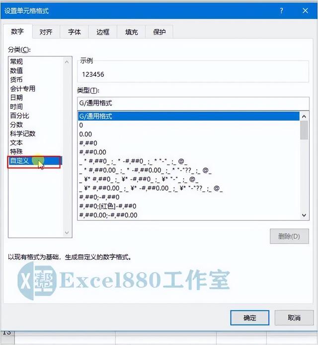excel数字后面加单位，EXCEL表格怎么设置数字后面加单位（Excel数值自动显示为xx万元）