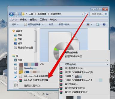 镜像iso文件怎么安装（win10原版镜像iso用u盘安装方法）