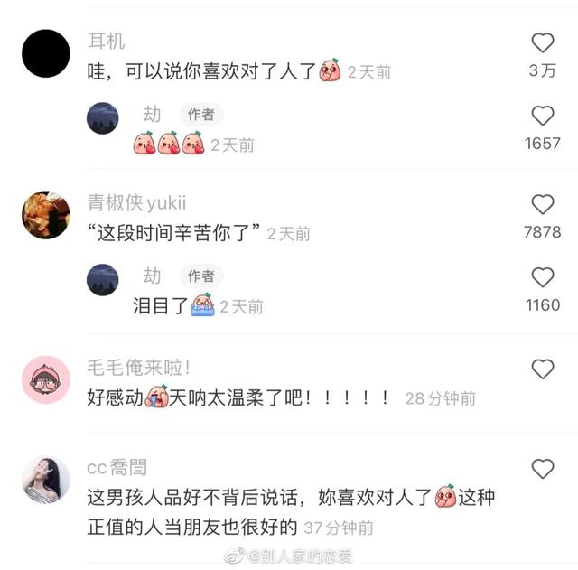 女人幽默回复拒绝男人的暧昧，被撩了怎样回复不尴尬（如何温柔拒绝女生的表白）