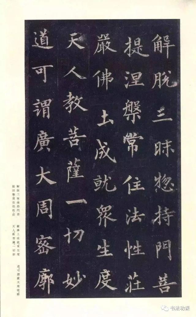 柳公权的人生经历，柳公权的人生经历简述（柳公权真的是个害人精）