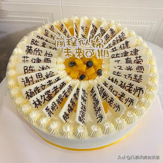 8寸和10寸的蛋糕比较图，8英寸蛋糕等于多少寸10寸吗（100款毕业蛋糕图片合集）