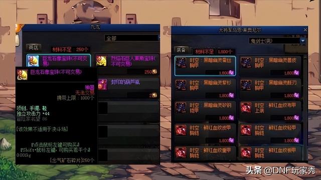 图源游戏DNF再战魔界官方剧情动画MV，微信头像，图源游戏DNF再战魔界官方剧情动画MV（DNF：6.16道具到期提醒）