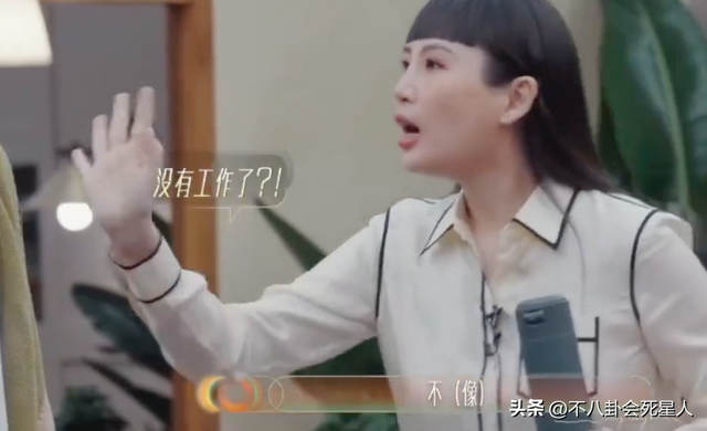 那英现在的状况，被批瞧不起下岗工人