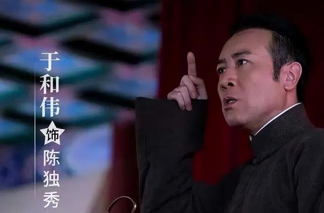 宋林静个人资料，于和伟一家三口照片（《觉醒年代》中陈独秀）