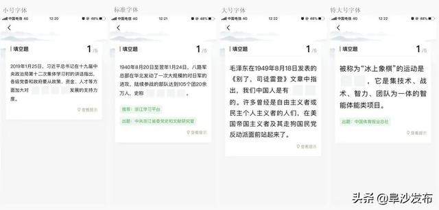 word字体放大快捷键是什么，word里面放大字体按哪个快捷键（屏幕字太小看不清）