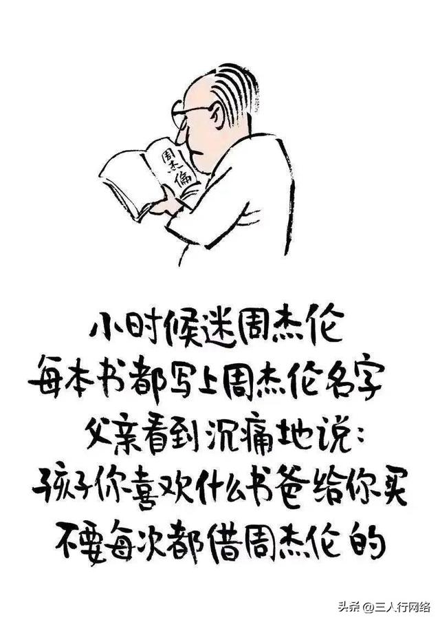 歪歪漫画破解版，歪歪漫画破解版app下载（漫画：这些歪歪理，扎心又好笑）