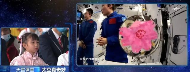 宇航员，宇航员在宇宙中看到的地球的颜色（“最美太空教师”王亚平图片）